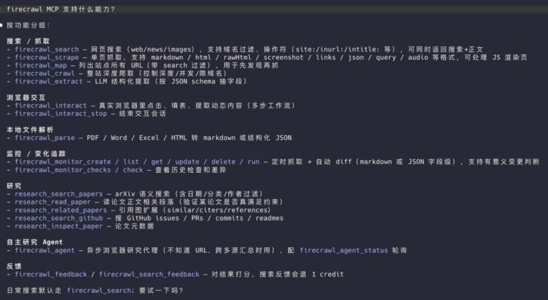 GitHub 上 13 万星的爬虫神器,不要 API Key 就能用了。