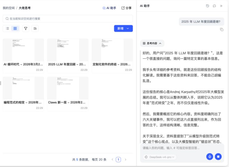 这个 1 万 Star 的企业 AI 平台,真的能让业务用起来了。