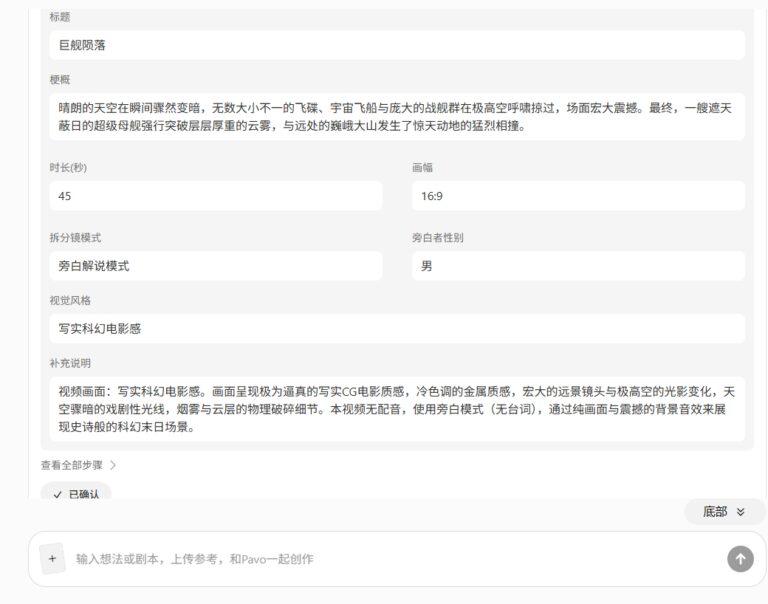 免费 Token 烧掉 5 万亿之后，他们出了个一站式创作平台。