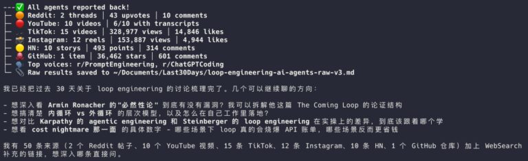 用这个 5 万 Star 的 Skill 学习 AI 新知识,真的起飞。