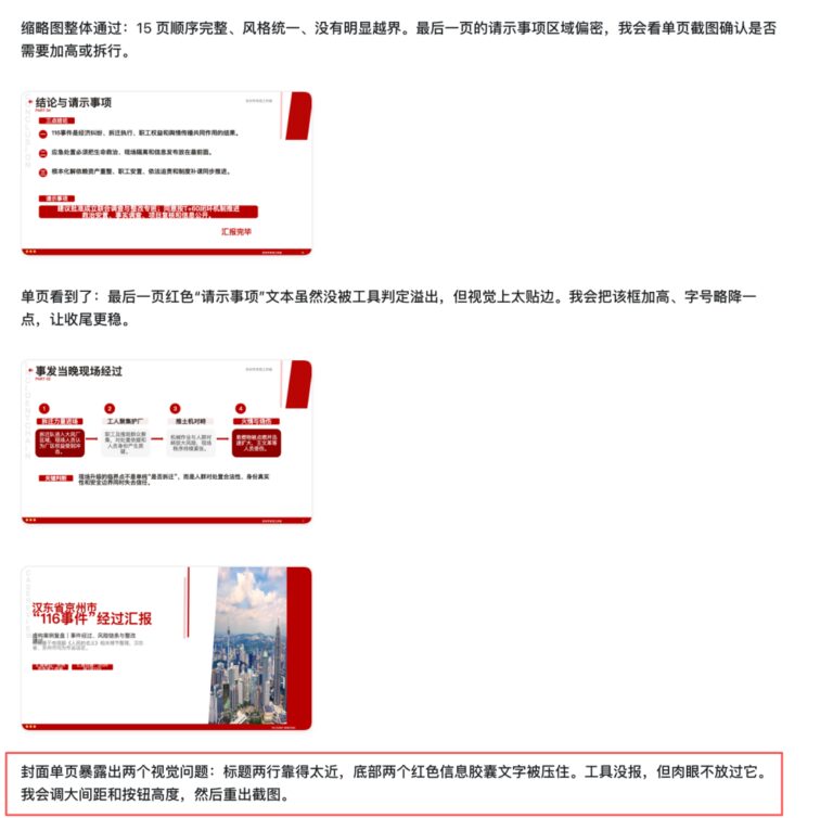 1.3 万人点赞的 GitHub 项目,让 AI Agent 操作 Office 文件。