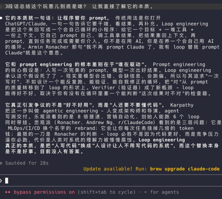 用这个 5 万 Star 的 Skill 学习 AI 新知识，真的起飞。