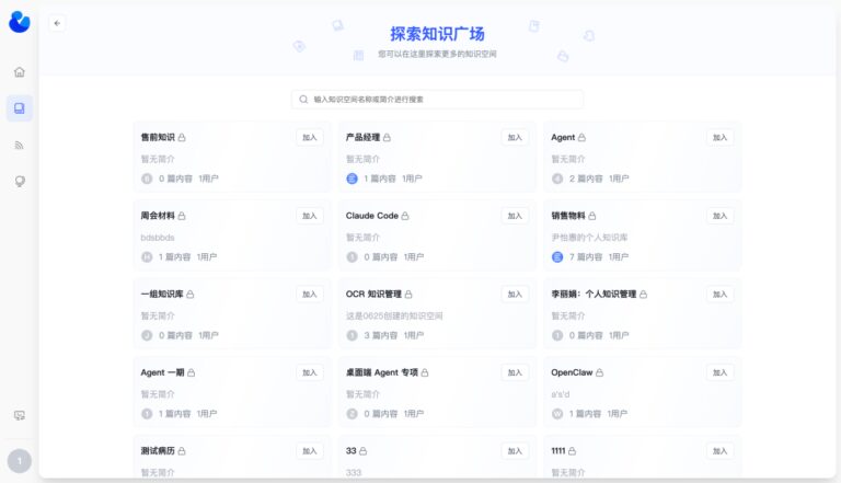 这个 1 万 Star 的企业 AI 平台,真的能让业务用起来了。