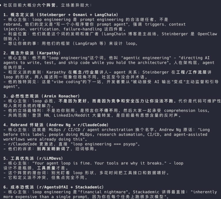 用这个 5 万 Star 的 Skill 学习 AI 新知识，真的起飞。