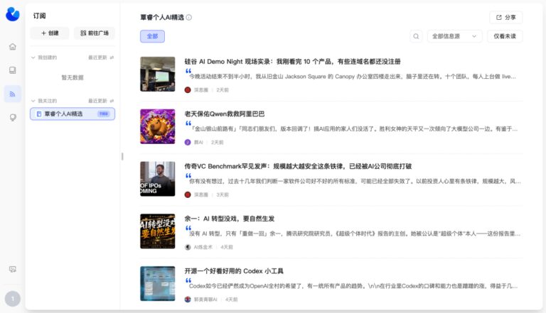 这个 1 万 Star 的企业 AI 平台，真的能让业务用起来了。
