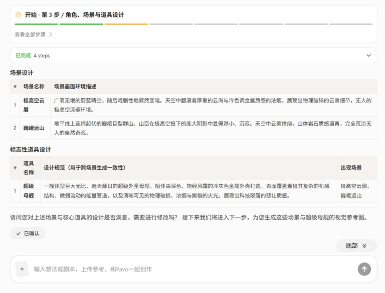 免费 Token 烧掉 5 万亿之后,他们出了个一站式创作平台。