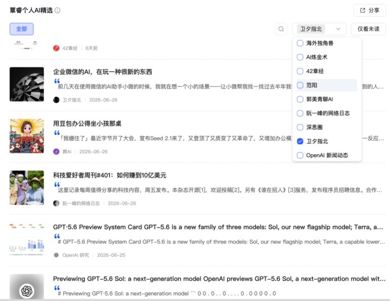 这个 1 万 Star 的企业 AI 平台，真的能让业务用起来了。