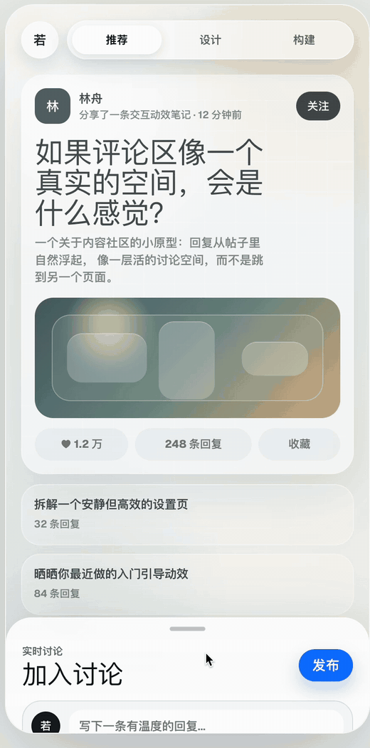 终于有一个蒸馏 Apple 风格的 Skill 了，GitHub 上有 10.5K 人点赞。