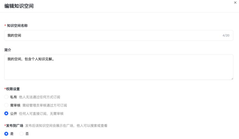 这个 1 万 Star 的企业 AI 平台,真的能让业务用起来了。