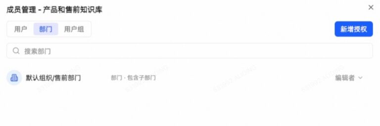 这个 1 万 Star 的企业 AI 平台，真的能让业务用起来了。