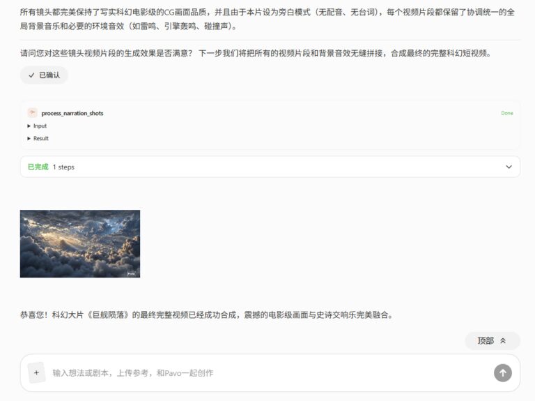 免费 Token 烧掉 5 万亿之后，他们出了个一站式创作平台。