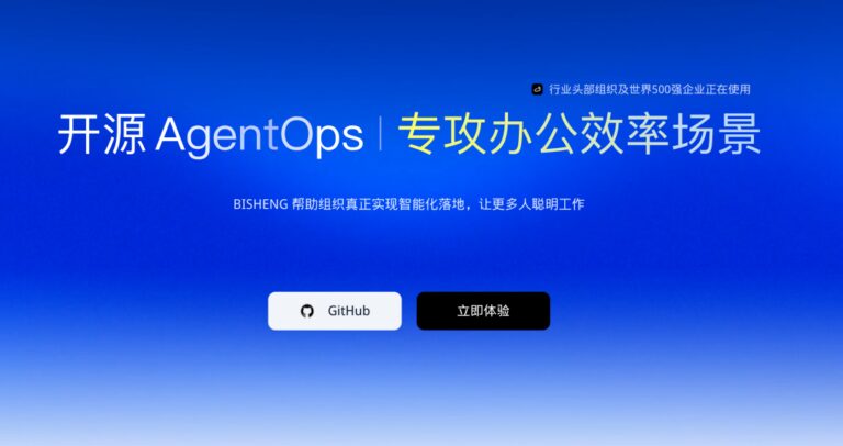 这个 1 万 Star 的企业 AI 平台，真的能让业务用起来了。