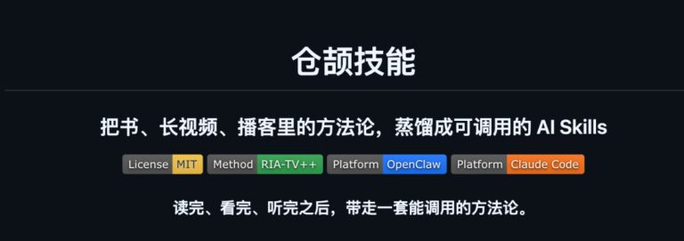 替你逛了一圈本周 GitHub,带回 6 个本周热门项目。