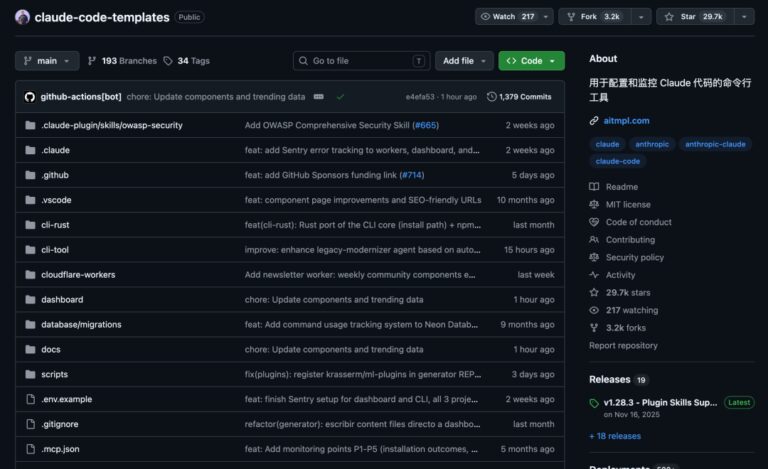 替你逛了一圈本周 GitHub,带回 6 个本周热门项目。